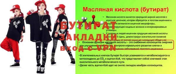 мефедрон Вяземский